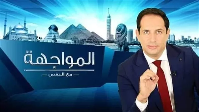 أحمد سالم يخصص حلقة استثنائية عن الإسكندرية على القاهرة والناس.. الليلة