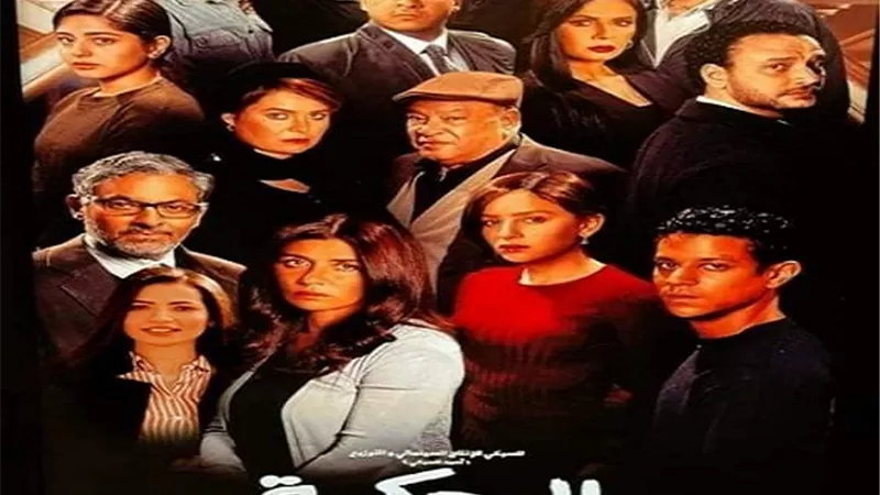 غدًا.. العرض الخاص لفيلم 