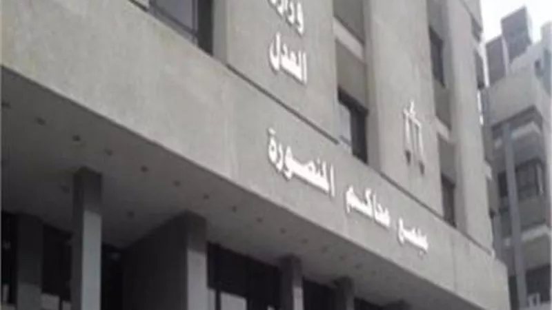 السجن 5سنوات لطالب قتل سائق ميكروباص بالدقهلية
