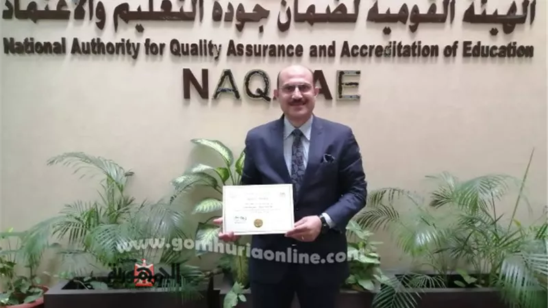 الهيئة القومية لضمان الجوده تمنح شهادة الاعتماد المؤسسى للتربية الرياضية بالسادات