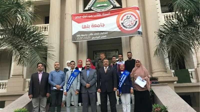 جامعة بنها تعلن اسماء الفائزين فى مسابقة الطالب والطالبة المثالية