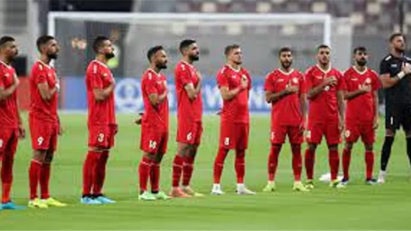 بالأسماء.. قائمة منتخب لبنان فى كأس العرب 2021