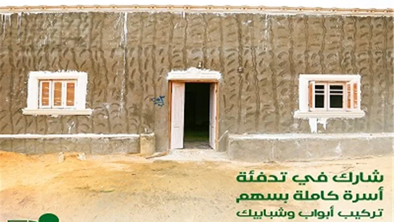 الأورمان تدعم اعادة اعمار بيوت الأسر الأولى بالرعايا بأسوان
