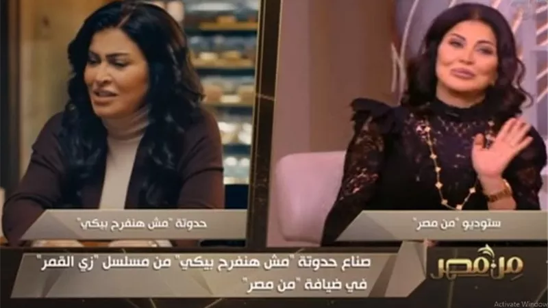نصيحة من جومانا مراد لكل فتاة مقبلة على 