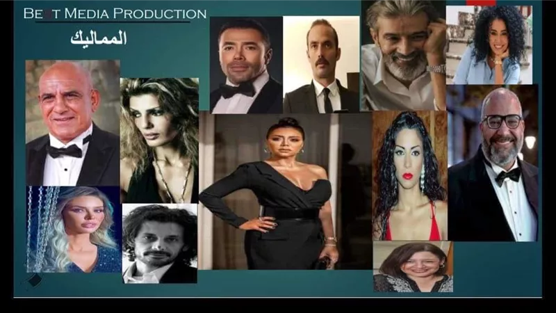 حصرياً ..النهار تعرض مسلسل المماليك لرانيا يوسف وبيومي فؤاد في يناير