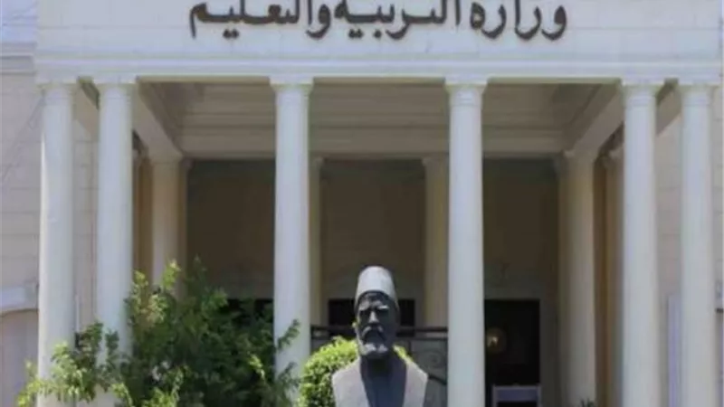 تعرف على رابط دليل التعليم لطلاب الصف الثالث الثانوى العام لتحقيق المذاكرة المنتجه