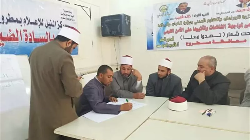 البرنامج القومى لمواجهة الشائعات وتأثيرها على الأمن القومى ينطلق بمحافظة مطروح