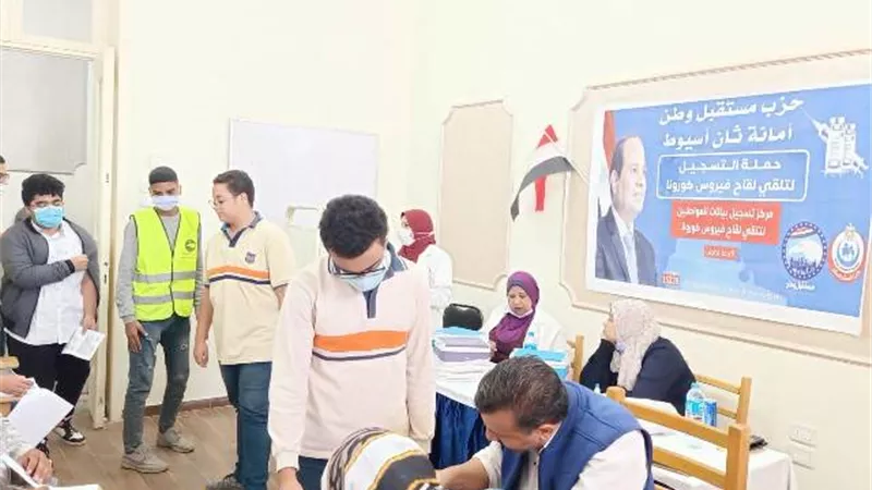 مستقبل وطن أسيوط ينظم قوافل تطعيم لطلاب مدارس المدينة