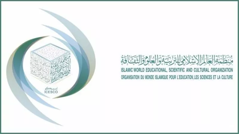 في اليوم الدولي للقضاء على العنف ضد المرأة: الإيسيسكو تطالب بتعزيز قدرات النساء