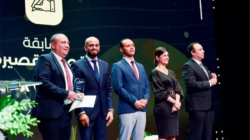اورنچ مصر