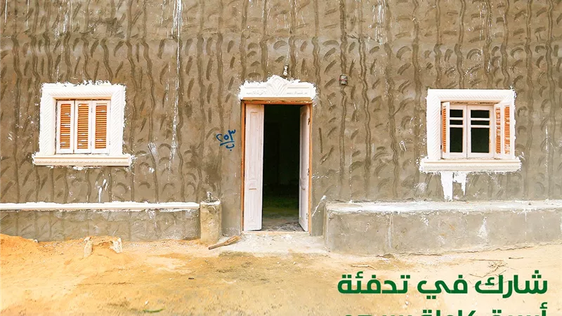 حملة 