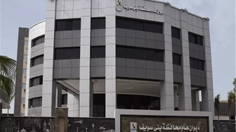خروج جميع التلاميذ من مستشفى اهناسيا بعد التعافى من الوجبه المدرسية