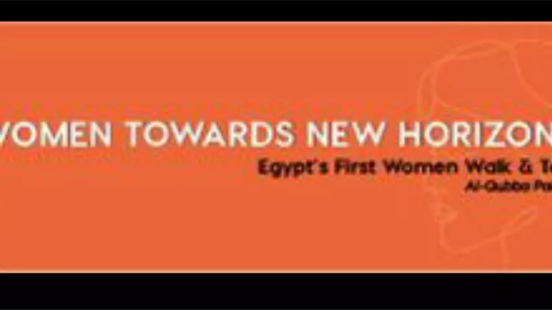 هيئة الأمم المتحدة للمرأة تشارك بفعاليات أول قمة نسائية مصرية ينظمها المجلس القومي للمرأة ومنتدى الخمسين