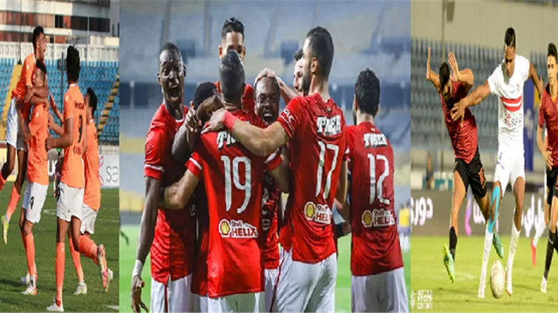 تعرف على ترتيب الدورى بعد فوز الأهلى والزمالك وفاركو