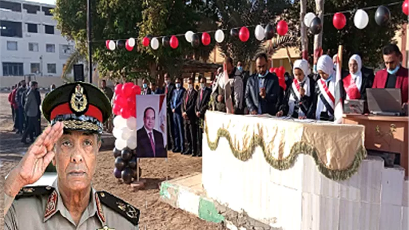 العاشر من رمضان تنظم حفل تأبين المشير حسين طنطاوى بالوادى الجديد