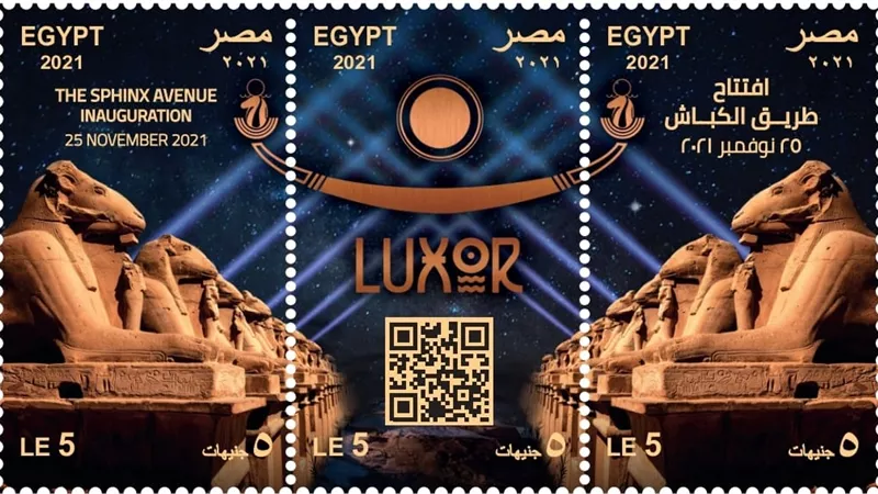 إصدار طوابع بريد تذكارية تخليدا لافتتاح طريق الكباش
