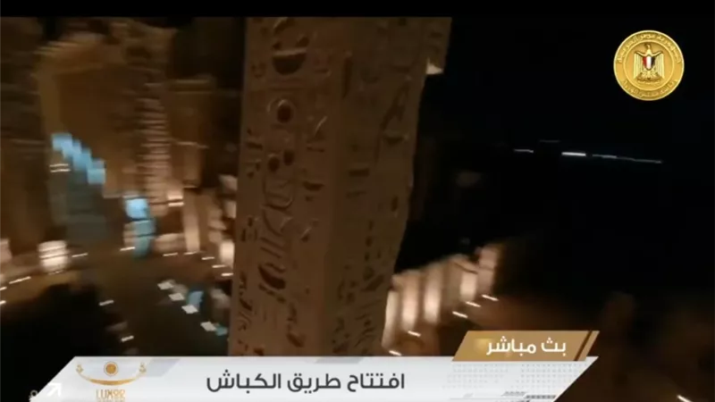 العنانى يوجه الشكر للاتصالات على تخليد حدث الكباش بطوابع تذكارية