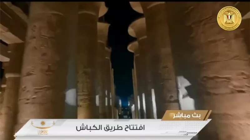 البريد عن طوابع الكباش: مزودة بتقنية QR Code للحصول على المعلومات المتعلقة بالحدث