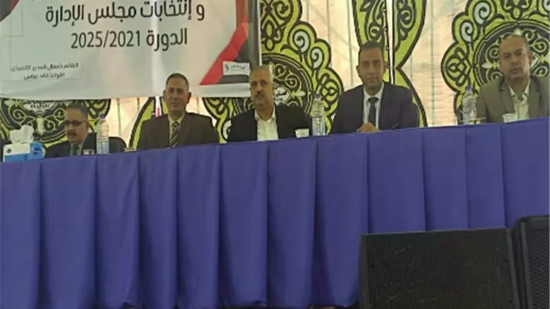 وكيل الشباب والرياضة بالقليوبية يتابع انعقاد الجمعية العمومية وانتخابات مجلس الادارة بنادي العبور