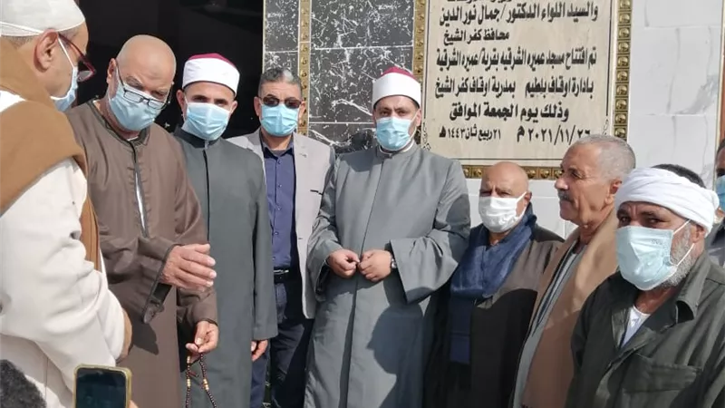 افتتاح مسجد عميرة بكفر الشيخ..صور