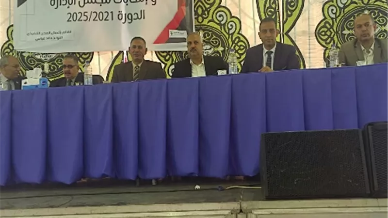 فرج رئيسا لمجلس ادارة نادى العبور الرياضى..ومحمود نائبا