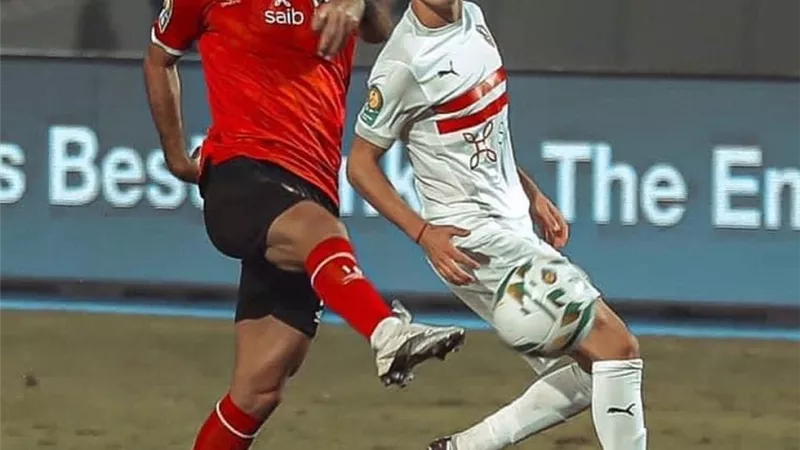 شاهد.. أفشة يكشف عن حذاءه بذكرى القاضية فى الزمالك بمباراة نهائى أفريقيا