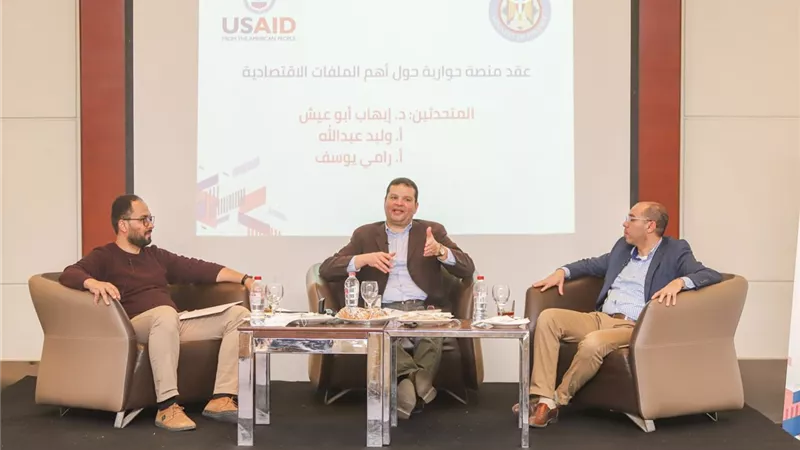 نائب وزير المالية للخزانة العامة: أصبحنا أكثر مرونة في التعامل مع التحديات الداخلية والخارجية بالتحول لـ«الموازنة الإلكترونية»