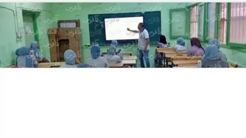 اختبار الكترونى فى الاحياء للصف الاول الثانوى.. اعرف نتجتك فورا