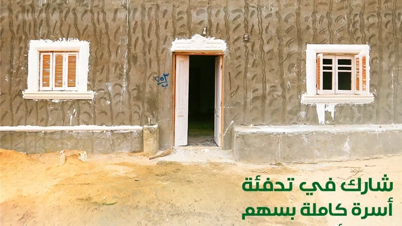 حملة 