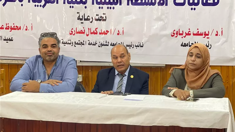 ندوة عن أساليب مجابهة الكوارث والازمات بتربية الغردقة