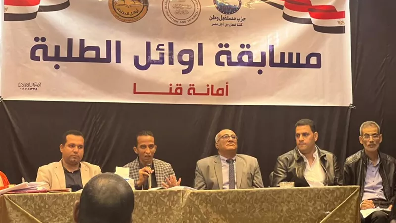مستقبل وطن بقنا يعقد اجتماعا موسعا لبحث انطلاق أكبر مسابقة تعليمية لطلاب المدارس والجامعات