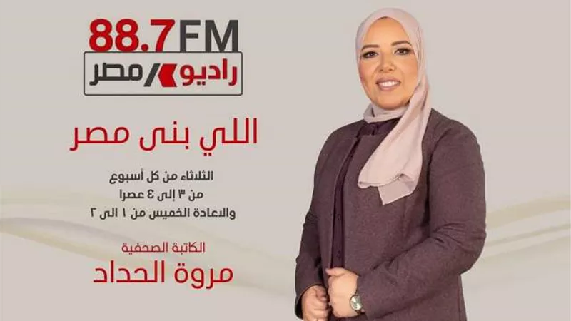 الثلاثاء المقبل اولى حلقات برنامج 