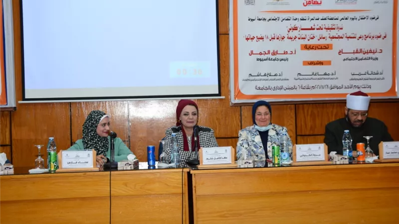 نائب رئيس جامعة أسيوط تشهد ندوة تثقيفية تحت شعار 