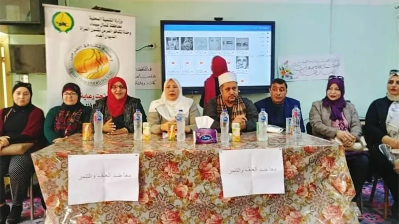 وحدة تكافؤ الفرص تنظم ندوة بالمدرسة الثانوية للتعريف بالعنف ضد المرأة