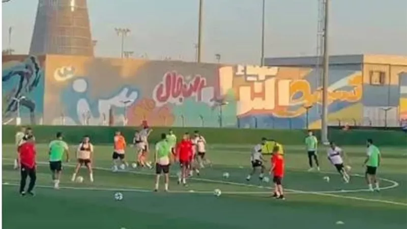كأس العرب.. المنتخب الوطنى يؤدي مرانه الأول بالدوحة استعدادا للبنان