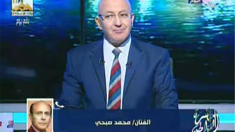 ماذا قال محمد صبحى عن أزمة رشوان توفيق!