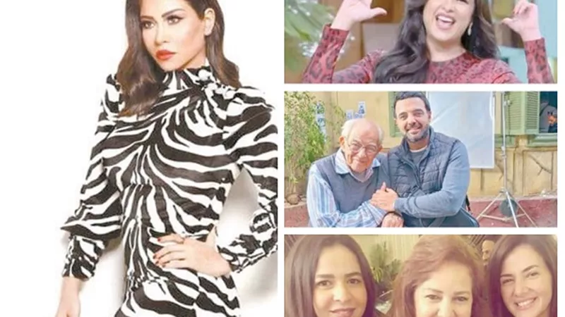 ابرزهم ياسمين عبدالعزيز .. 