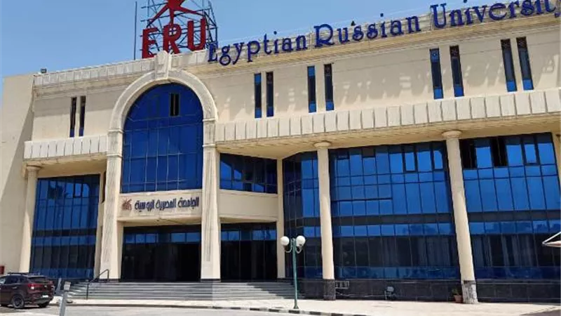 الجامعة المصرية الروسية تعلن مواعيد وشروط التقدم لانتخابات اتحاد الطلاب.. بالصور