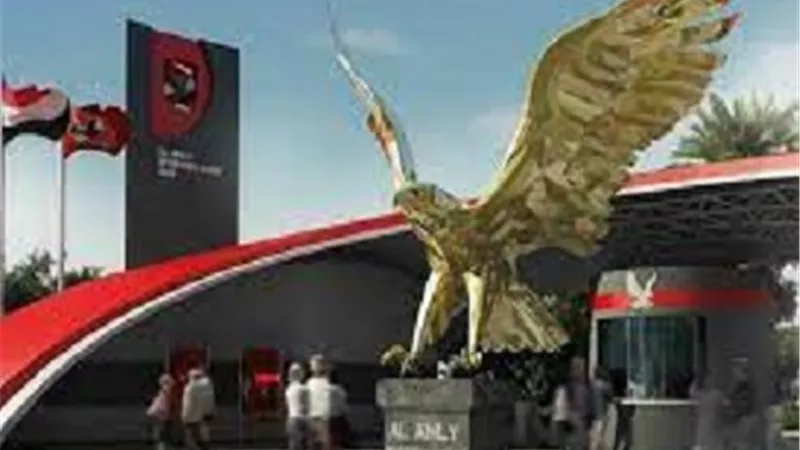 أول قرار من الاهلى بعد أزمة مواعيد مباريات كأس العالم للأندية