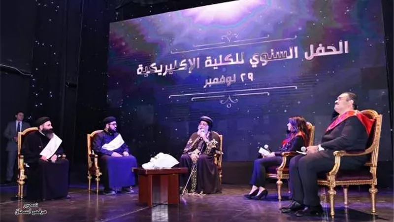البابا تواضروس فى احتفالية تخريج أربع دفعات من الكلية الإكليريكية