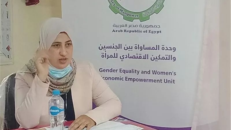القوى العاملة: ندوة بالمنوفية حول