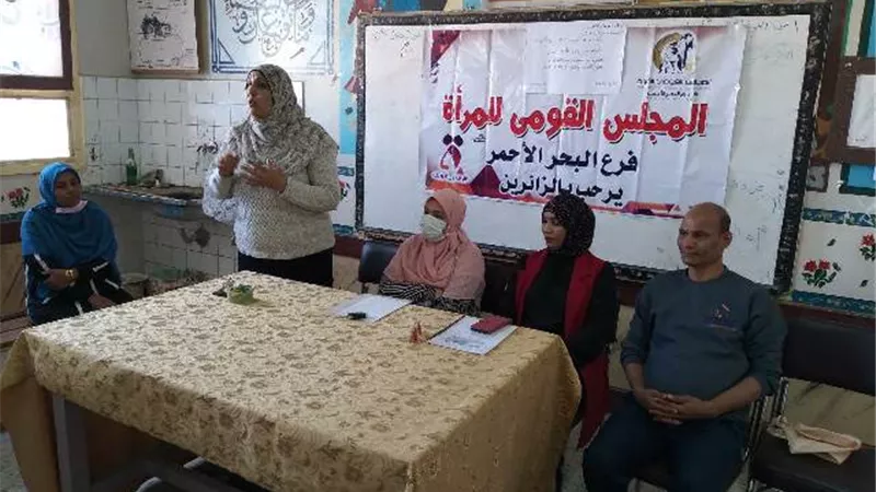 ندوة تثقيفية بمدرسة الثانوية بنات الصناعية بسفاجا عن مناهضة العنف ضد المرأة