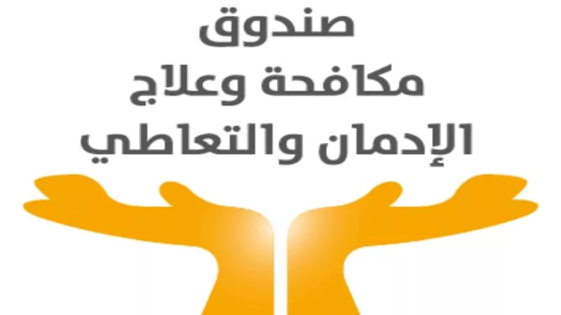 مكافحة الادمان يكشف علامات قد تدل على تعاطى السائق للمواد المخدرة