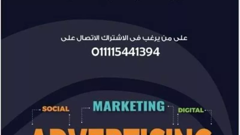 كلية الفنون التطبيقية فى حلوان تنظم دورة الدراسات الحرة لقسم الإعلان.. بالصور