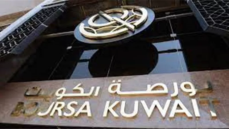 انخفاض بورصة الكويت فى ختام تعاملاتها