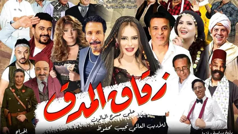 الجمعة.. أولى ليالى عرض 