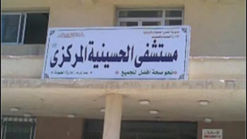 إقتراحات النواب توافق على إنشاء قسمين للحروق والأورام بمستشفى الحسينية