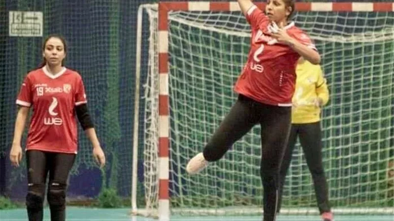 سيدات كرة اليد بالأهلى يكتسحن إتحاد الشرطة 43 - 11