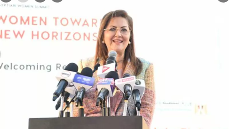 وزيرة التخطيط والتنمية الاقتصادية: نعيشُ حاليًا العصرَ الذهبي للمرأةِ المصرية