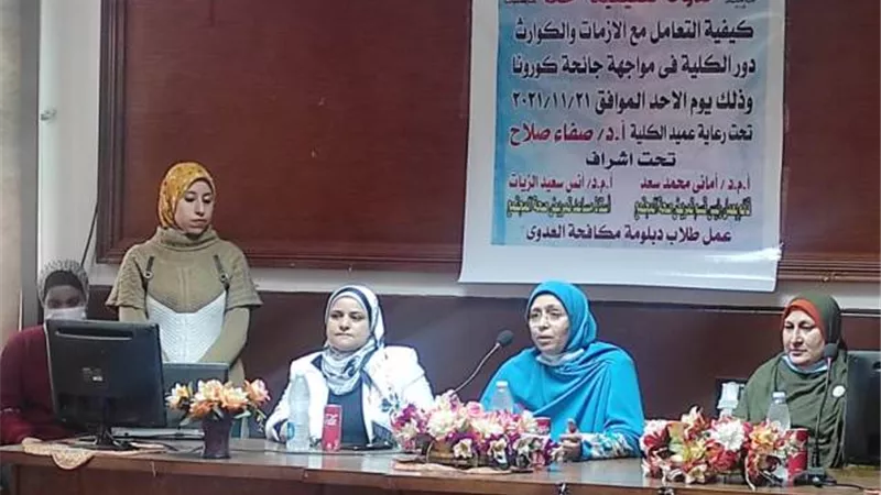 الازمات والكوارث ورشة عمل فى كلية التمريض جامعة حلوان.. بالصور